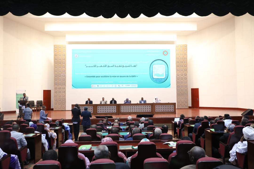 حفل الافتتاح