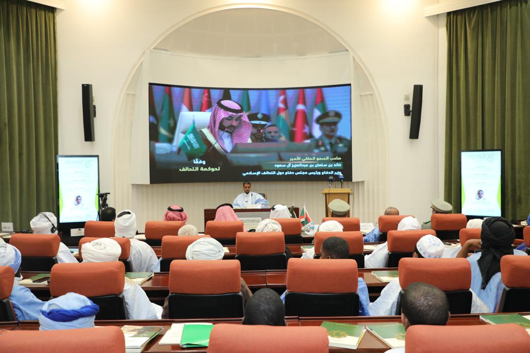 حفل الافتتاح