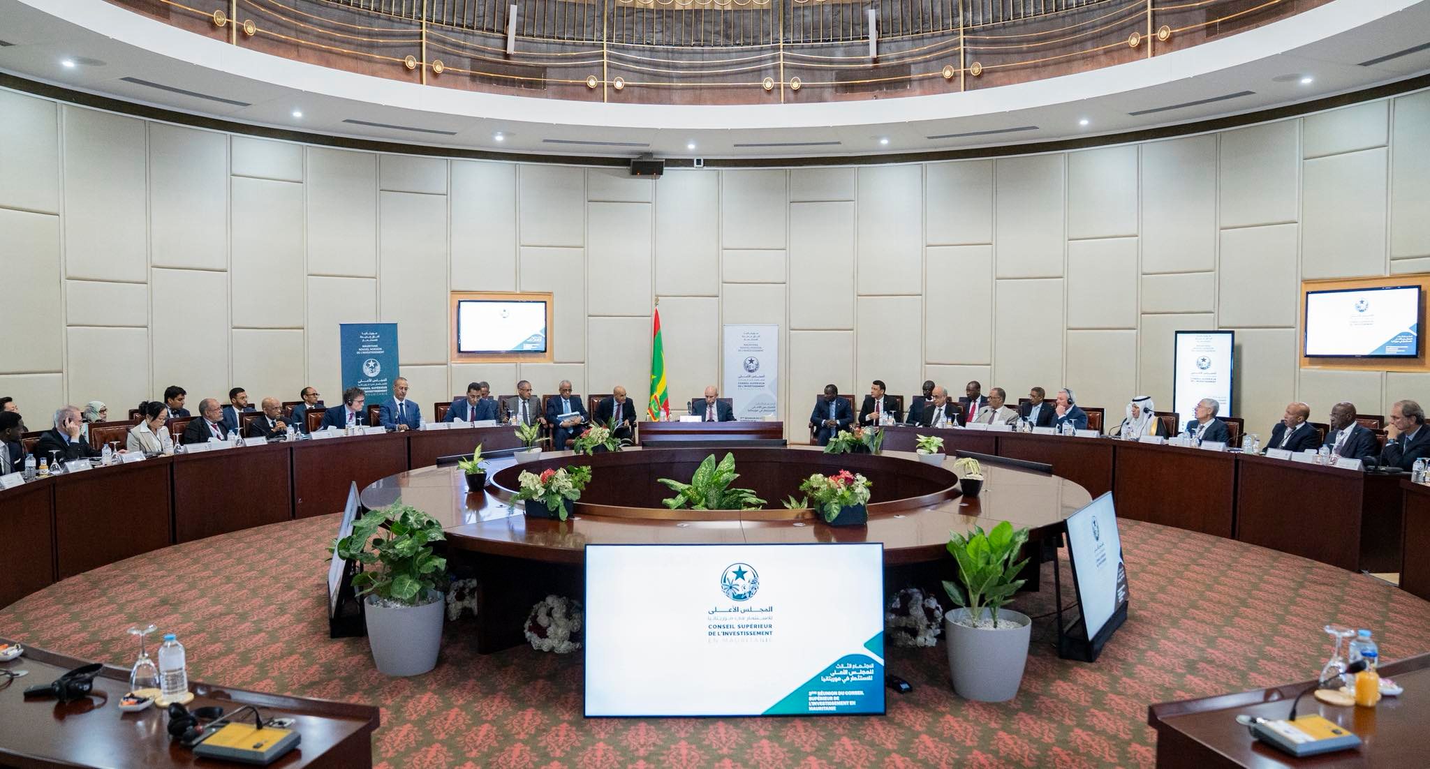 احتماعات المجلس