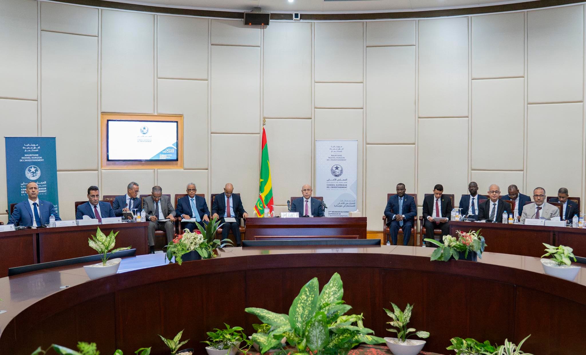 احتماعات المجلس